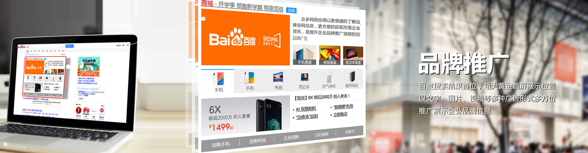 巨鹿信息流开户