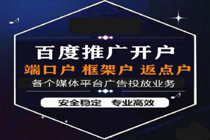 百度推广成本控制，避免浪费技巧
