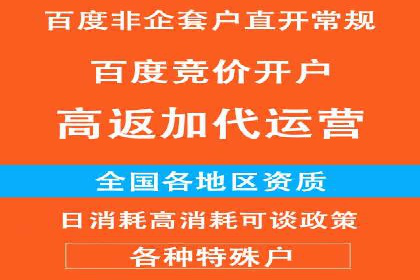 社交媒体信息流运营的三大误区与对策